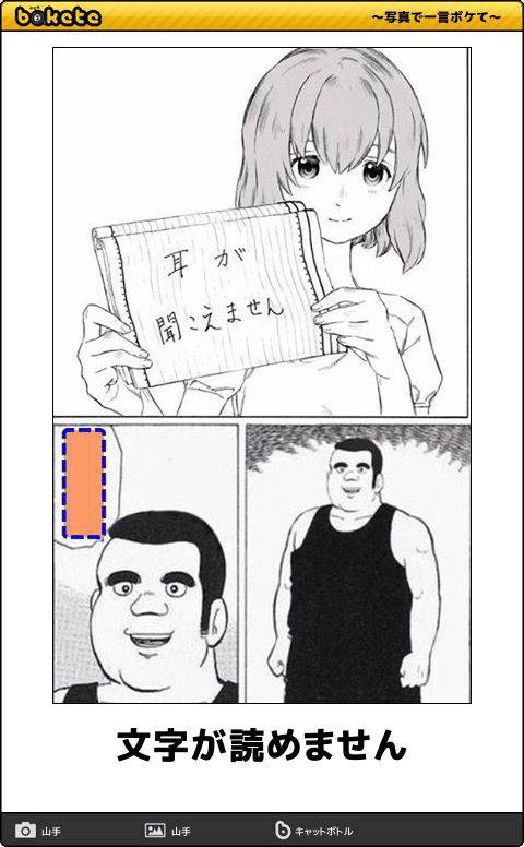 おもろい画像で俺を笑わせるスレ