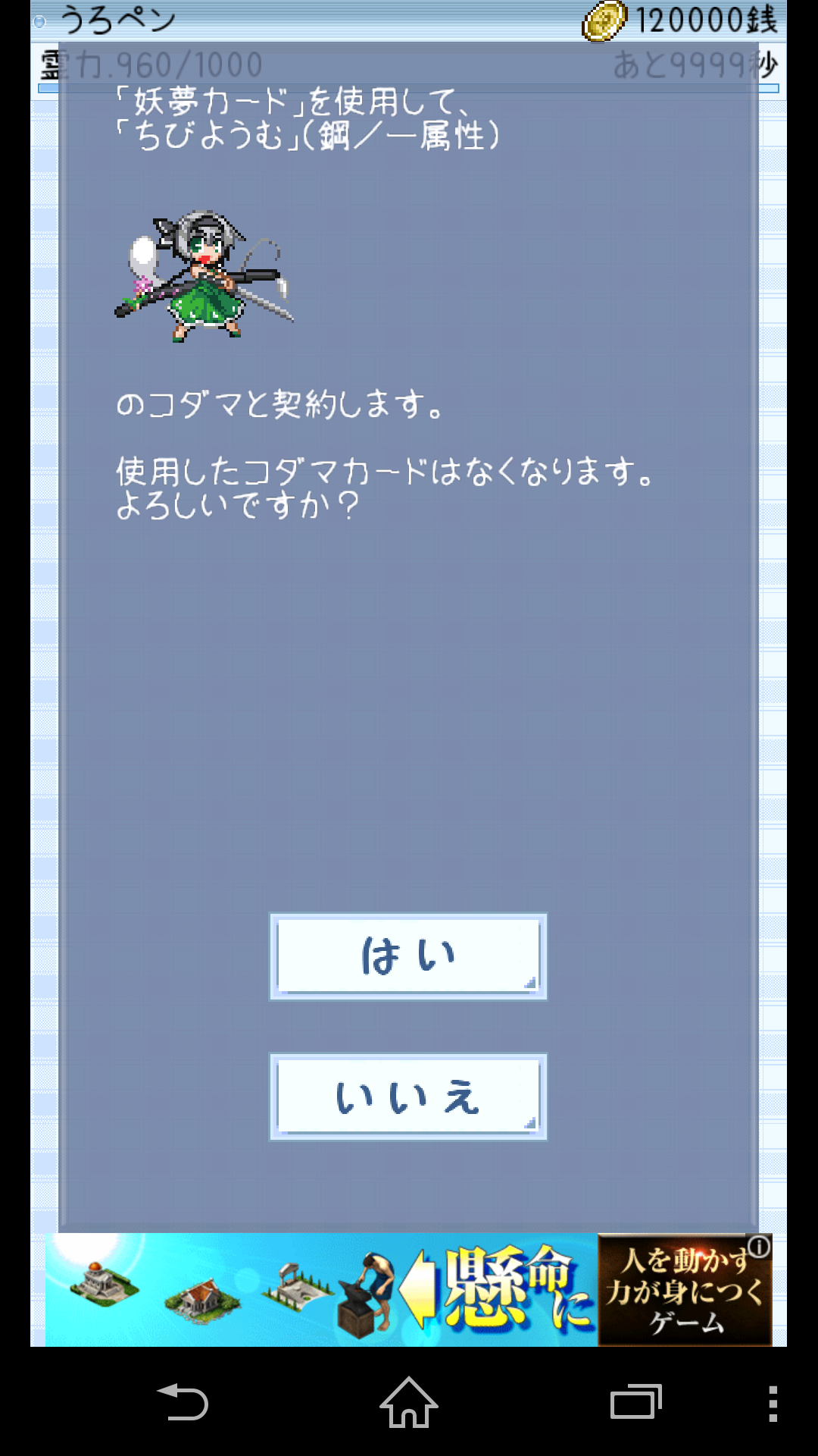 東方玉霊姫やろうず 自由板 キャスフィ避難所 東方玉霊姫やろうず 自由板 キャスフィ避難所