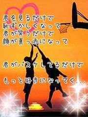 みんなと恋バナしたいなぁ 恋愛板 キャスフィ避難所